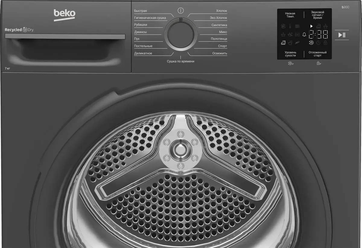 Сушильная машина Beko BM3T37220A черный, превью предыдущего фото