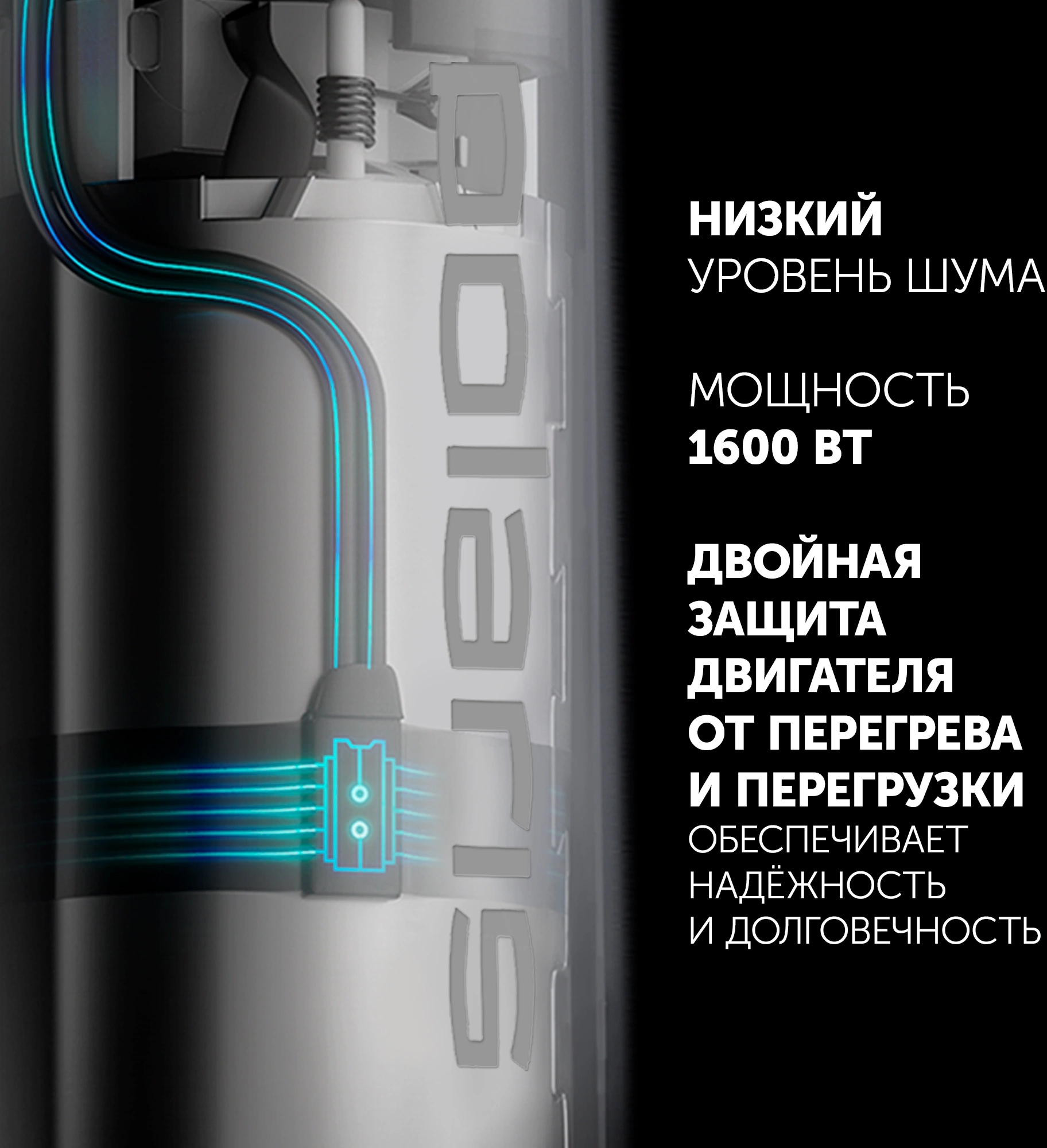 Блендер погружной Polaris PHB 1637AL CUBE, превью предыдущего фото