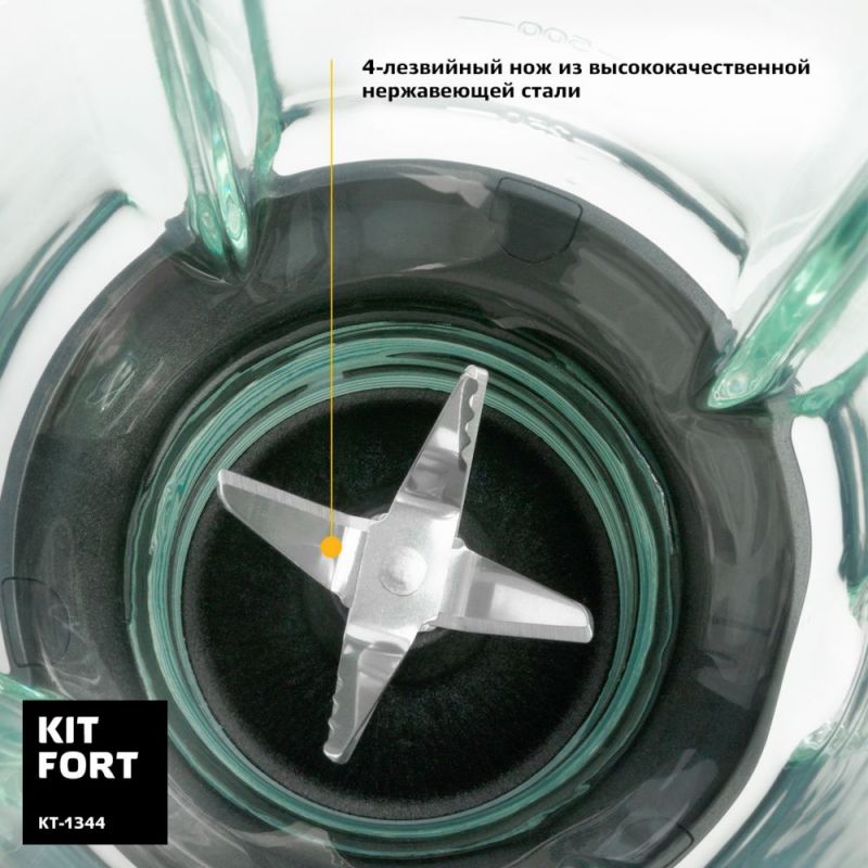 Блендер стационарный Kitfort КТ-1344, фото 3