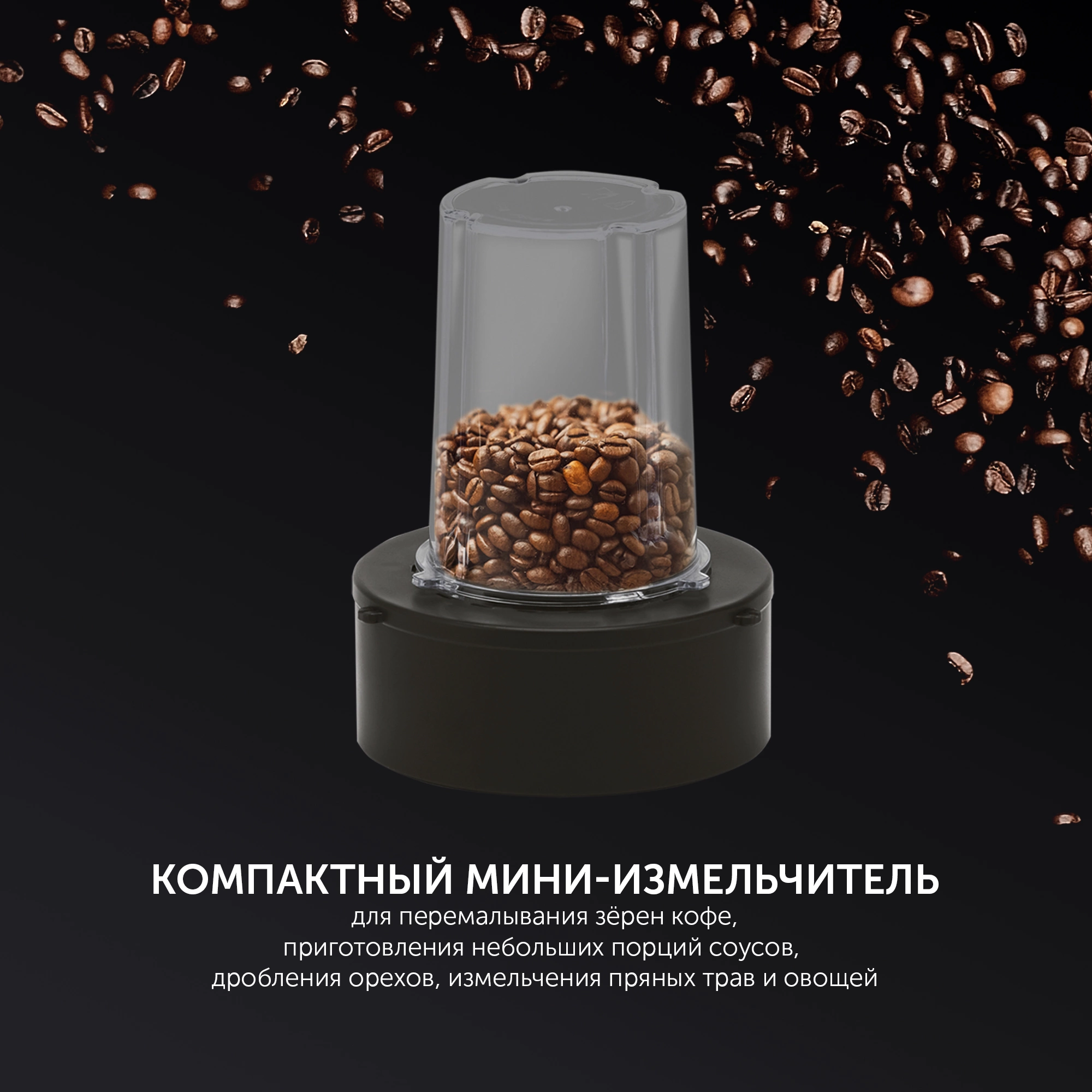 Блендер стационарный Polaris PTB 1834G серебристый, превью предыдущего фото