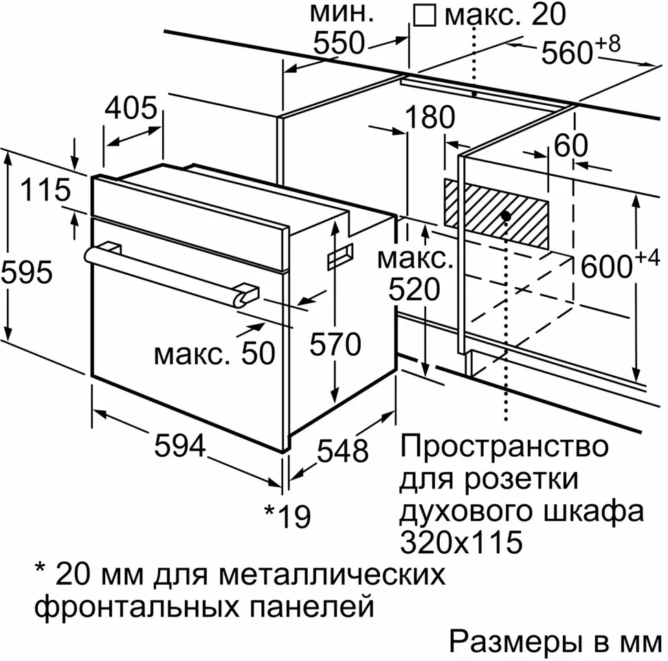 Электрический духовой шкаф Bosch HBF011BR0T, фото 5