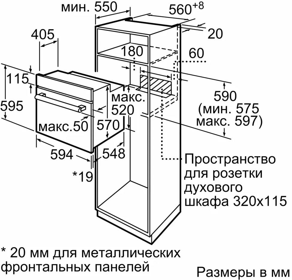 Электрический духовой шкаф Bosch HBF011BR0T, превью предыдущего фото
