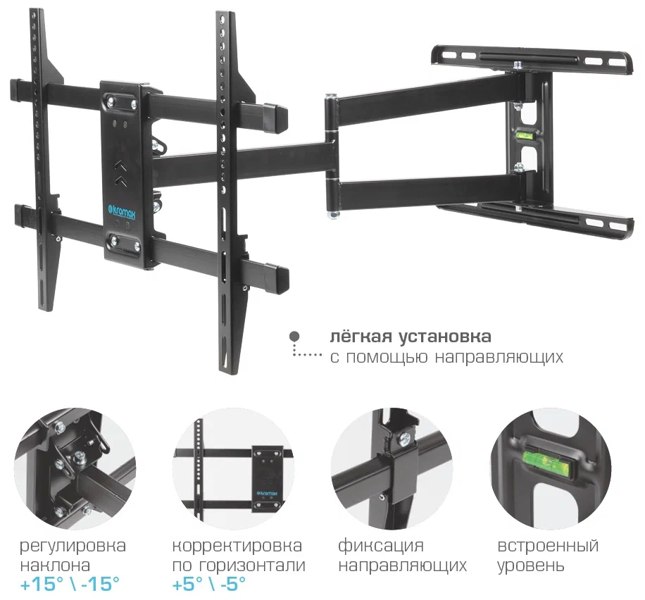 Наклонно-поворотный кронштейн Kromax dix-20, превью предыдущего фото