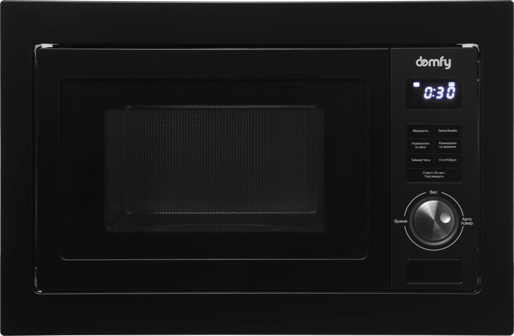 Встраиваемая микроволновая печь Domfy DM2540BW BG, фото 3