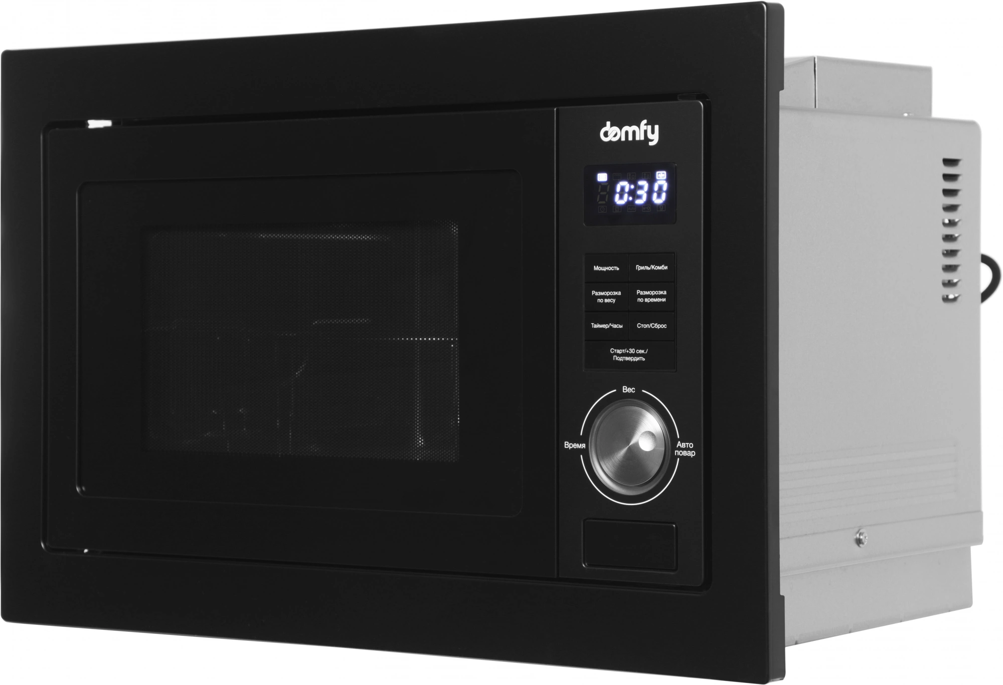 Встраиваемая микроволновая печь Domfy DM2540BW BG, фото 5