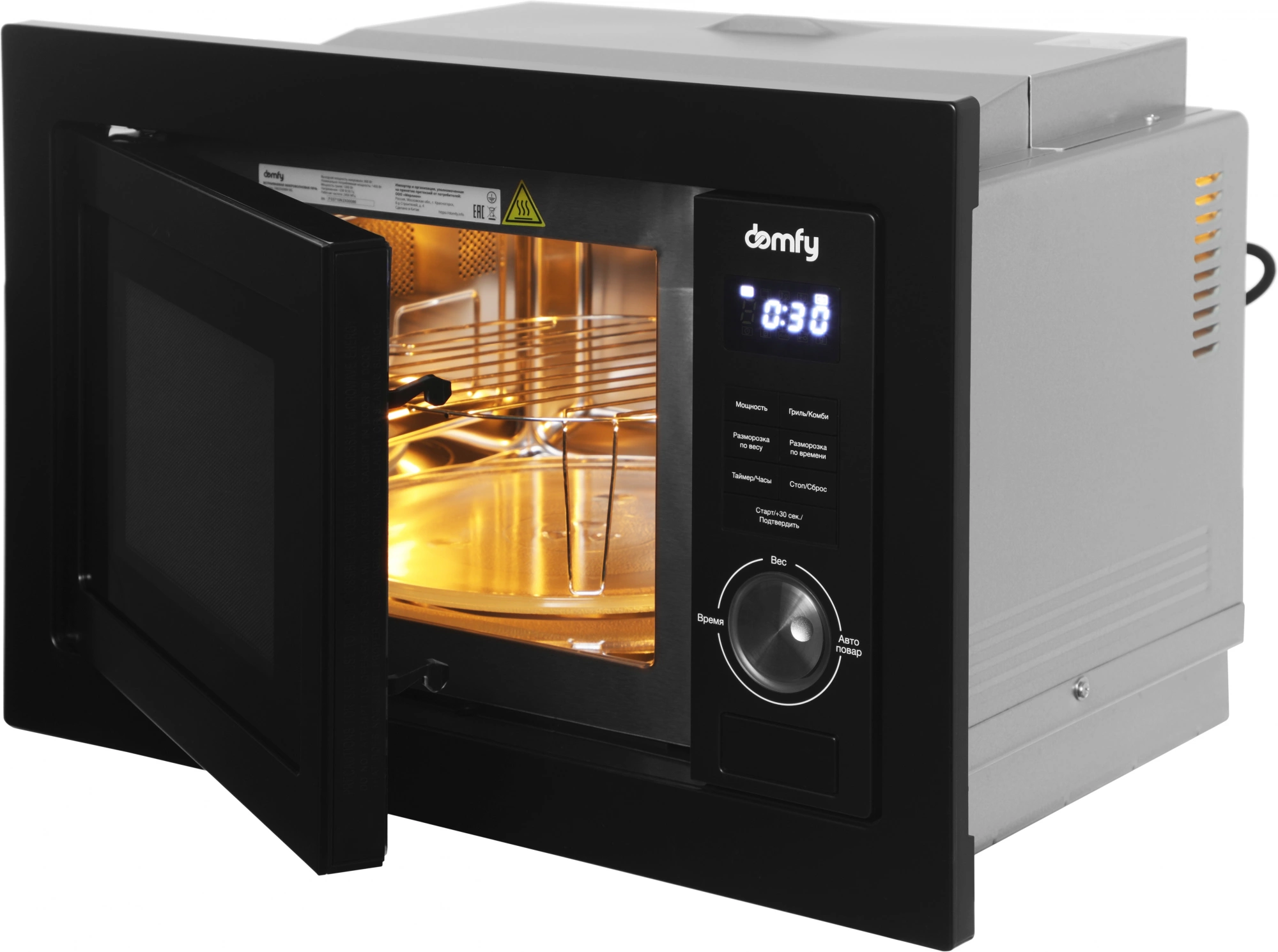 Встраиваемая микроволновая печь Domfy DM2540BW BG, превью предыдущего фото