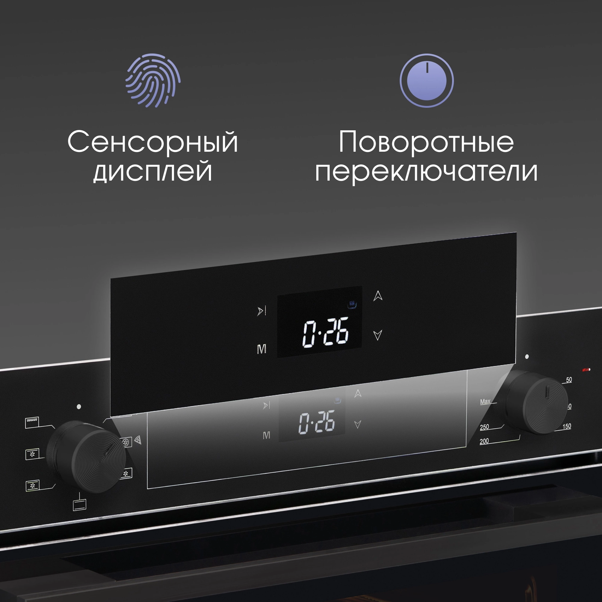 Электрический духовой шкаф Zigmund & Shtain E 158 B, фото 5