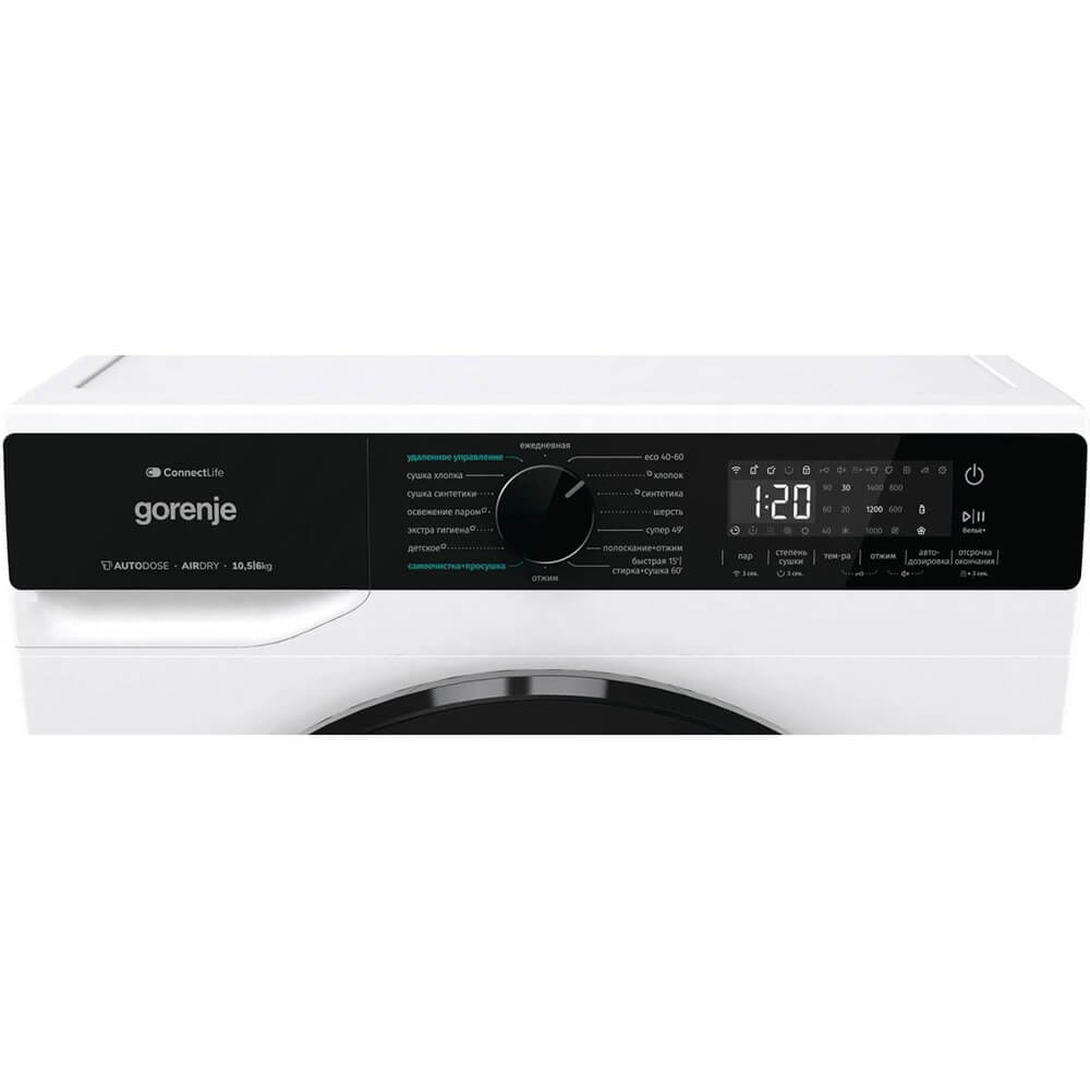 Стиральная машина с сушкой Gorenje WD2PA1X64ADAAW/C, превью предыдущего фото