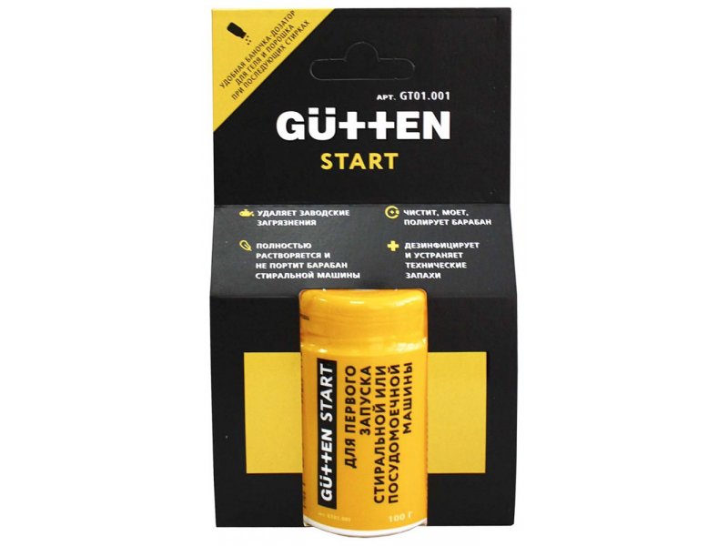 Средство для первого запуска Gutten GT01.001