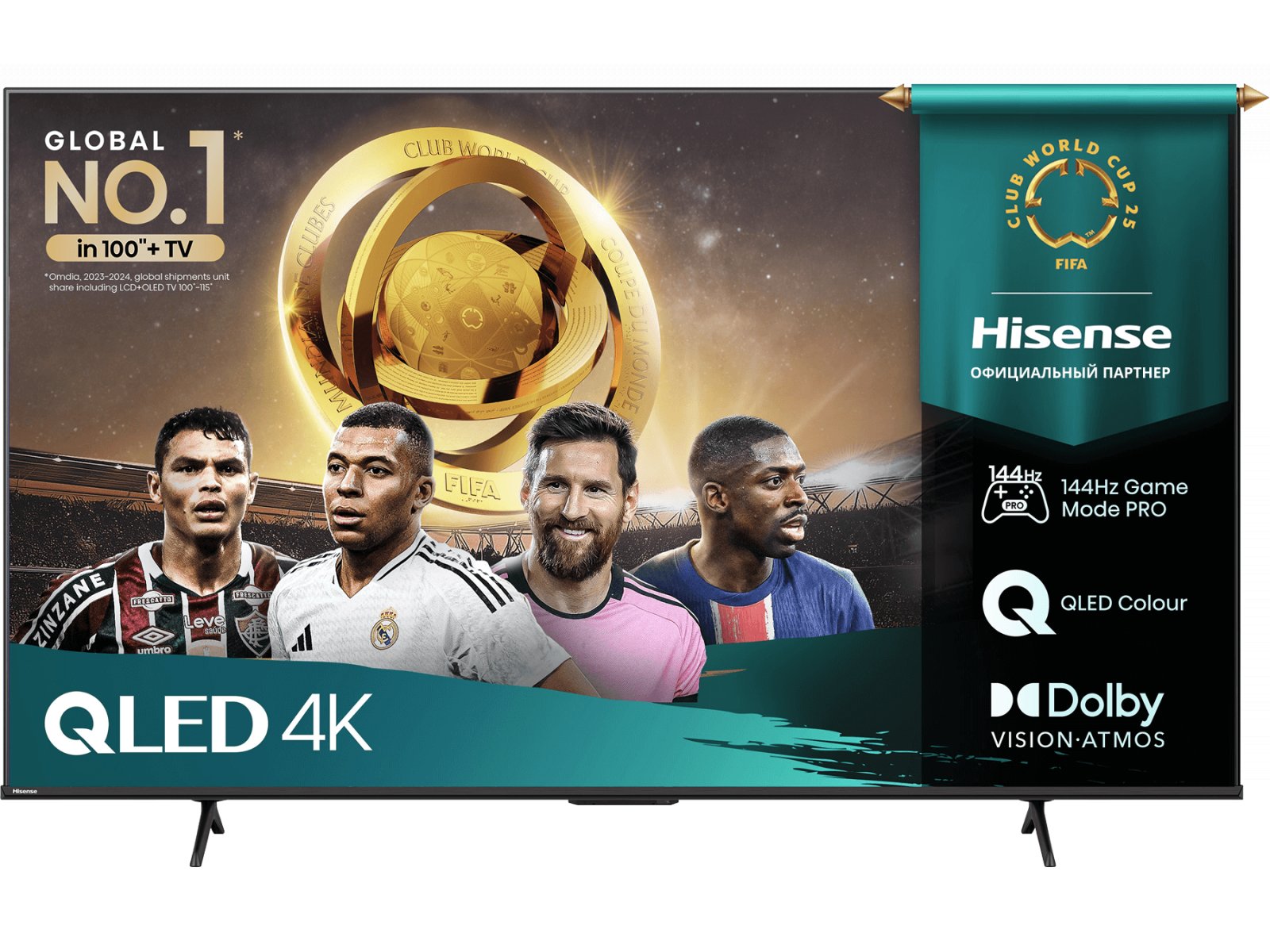 QLED телевизор Hisense 100E7Q Pro 4K Ultra HD, превью следующего фото