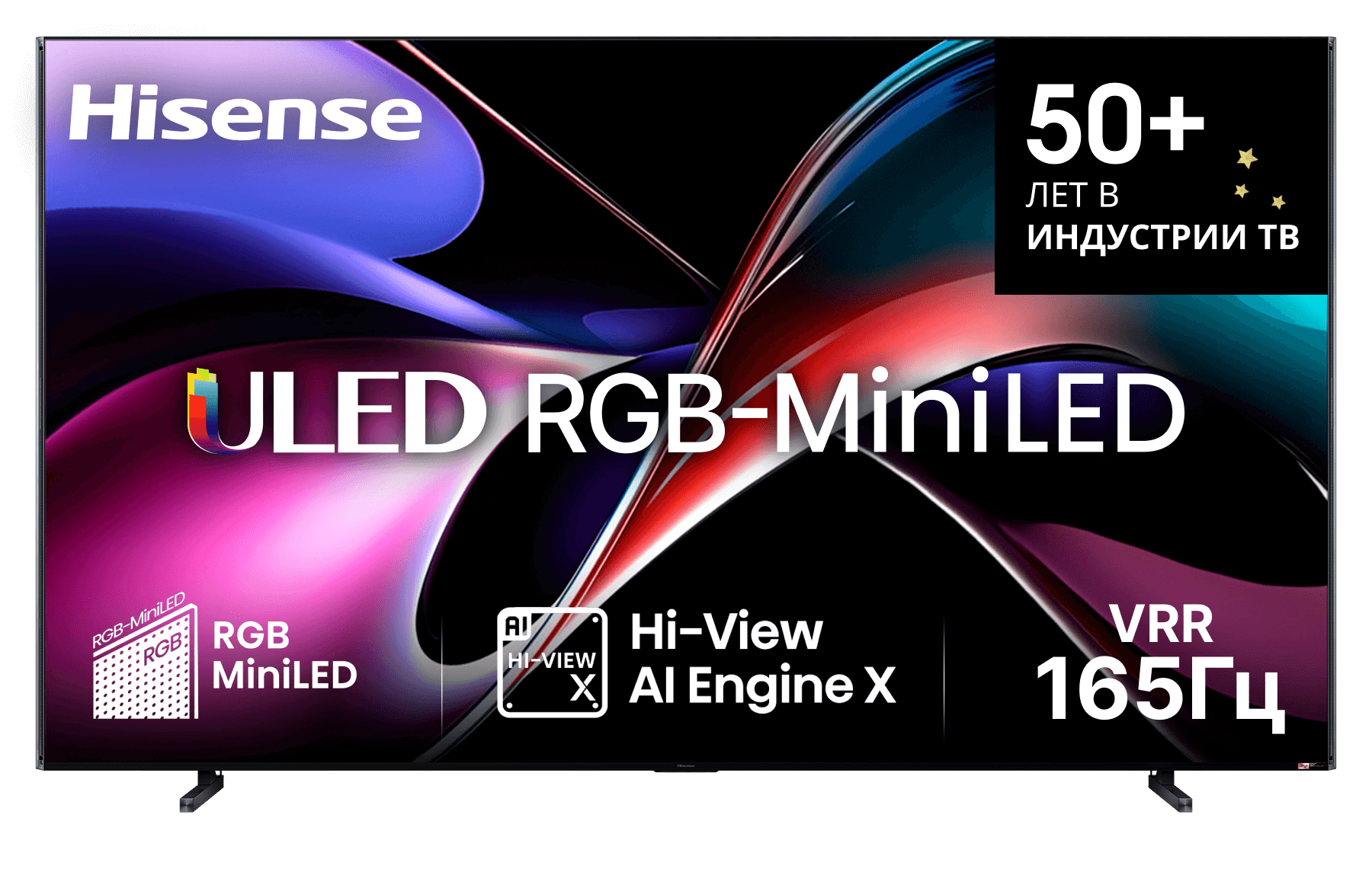 RGB Mini LED телевизор Hisense 116UXQ 4K Ultra HD, превью следующего фото