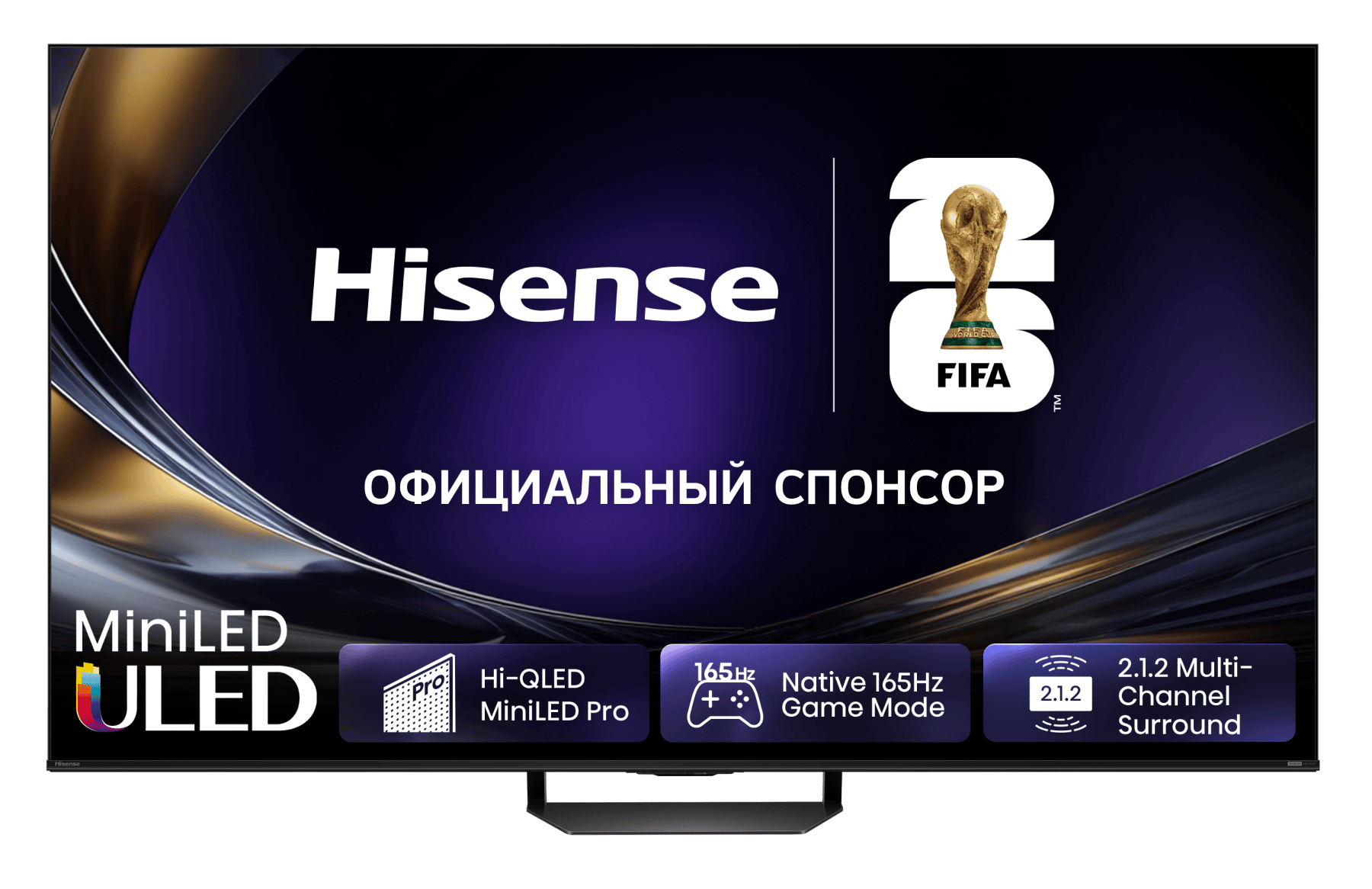 Mini-LED телевизор Hisense 55U7S Pro 4K Ultra HD, превью следующего фото