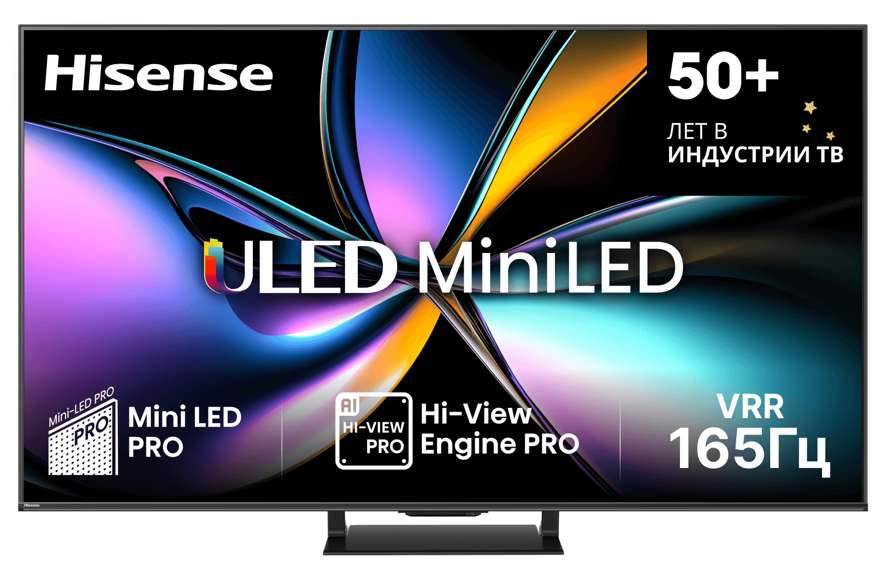 ULED телевизор Hisense 75U7Q Pro 4K Ultra HD, превью следующего фото