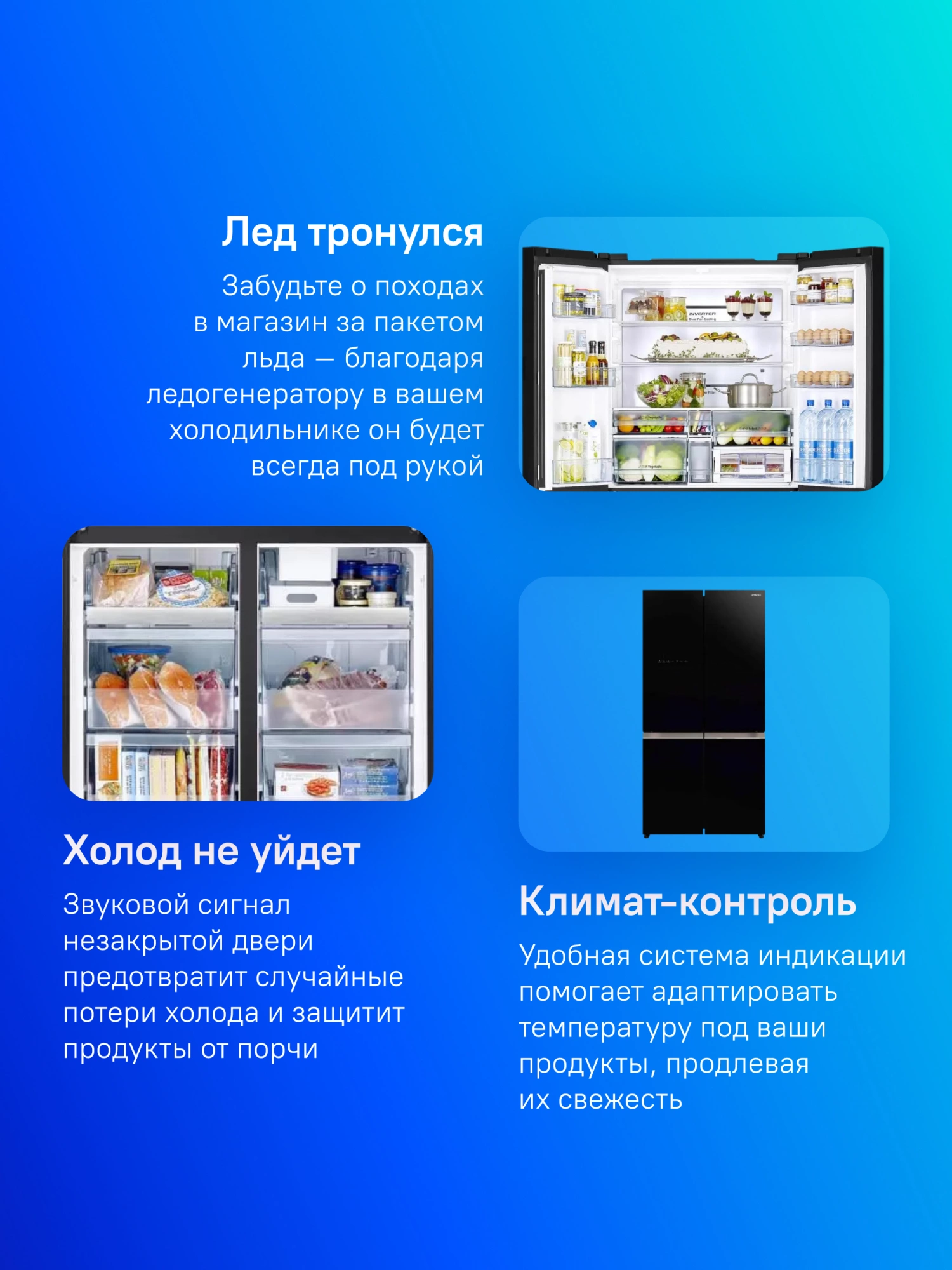 Холодильник Hitachi R-WB720PUC1 GCK черный, превью предыдущего фото
