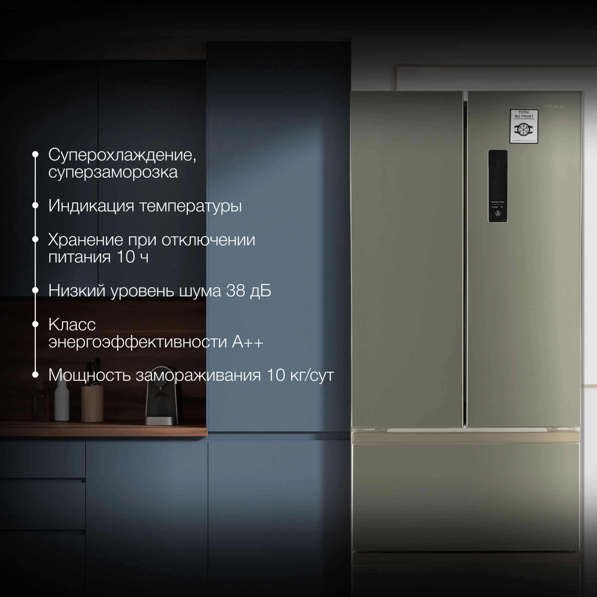 Холодильник Hyundai CM40043F нержавеющая сталь, превью предыдущего фото