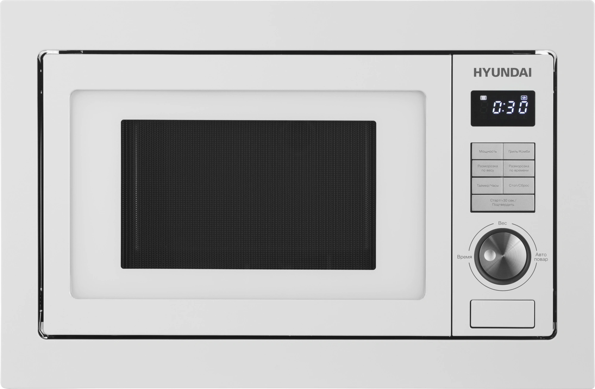 Встраиваемая микроволновая печь Hyundai HBW 2544 WG, превью следующего фото