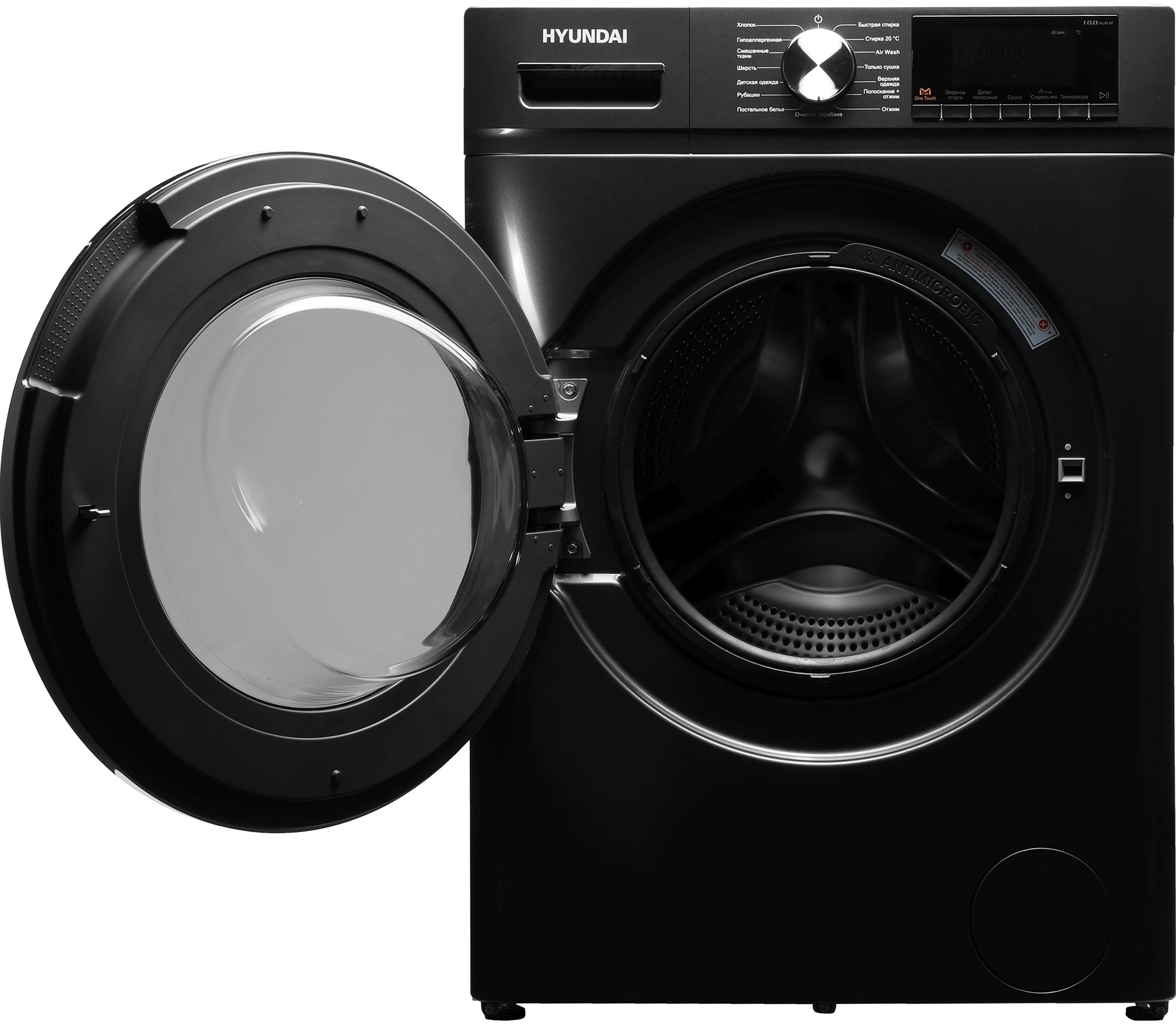 Стиральная машина Hyundai WFD9403, превью предыдущего фото