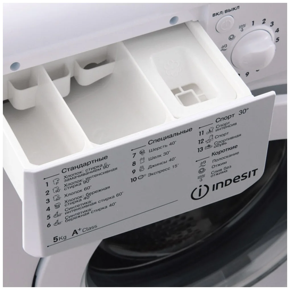 Стиральная машина Indesit IWSD 5085, фото 5