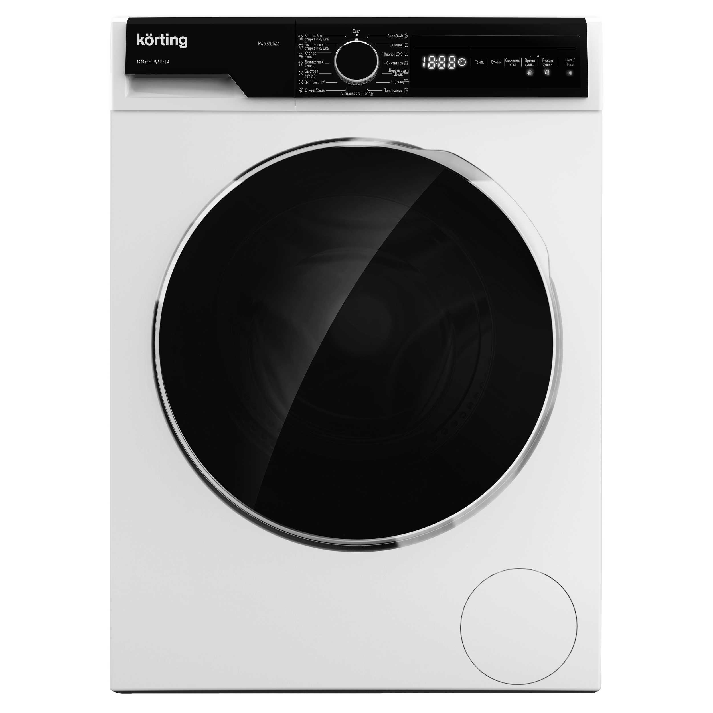 Стиральная машина с сушкой Korting KWD 58L1496, превью следующего фото