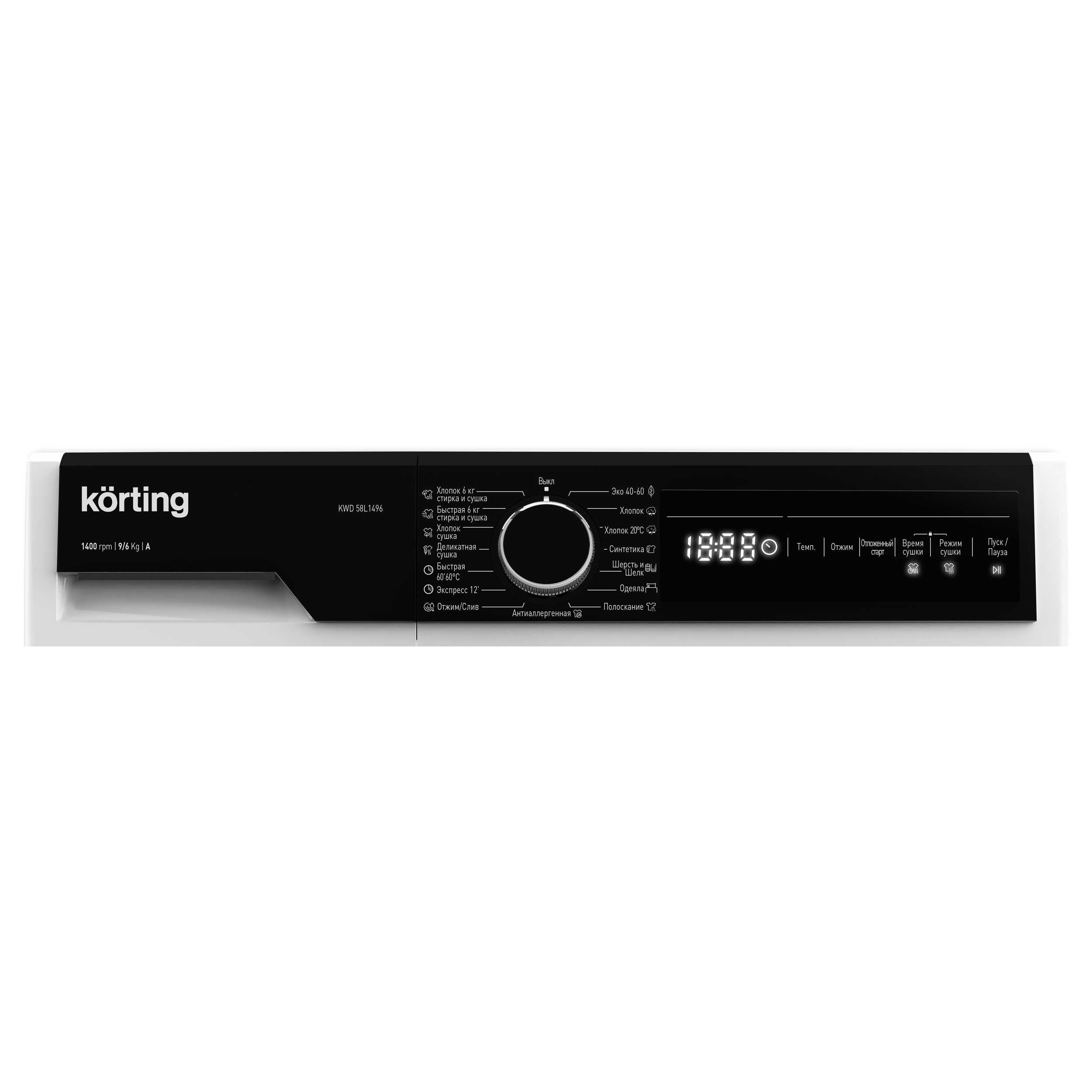 Стиральная машина с сушкой Korting KWD 58L1496, превью предыдущего фото