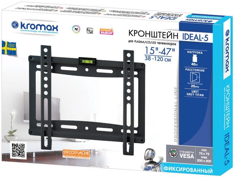 Кронштейн Kromax IDEAL-5 Черный, фото 10