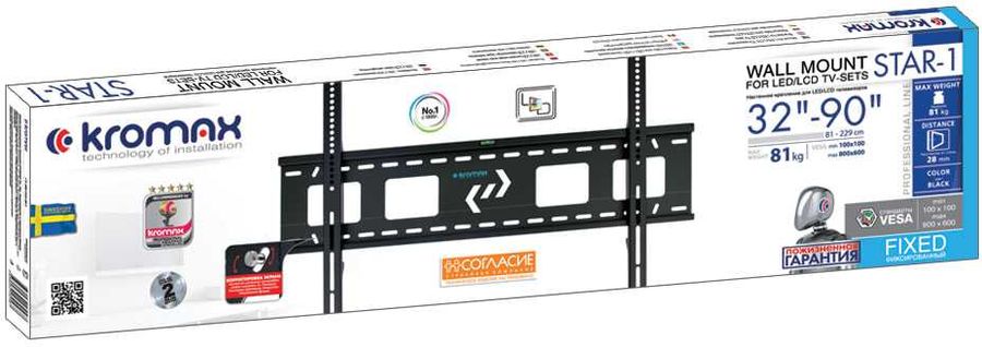 Фиксированный кронштейн KROMAX STAR-1, превью предыдущего фото