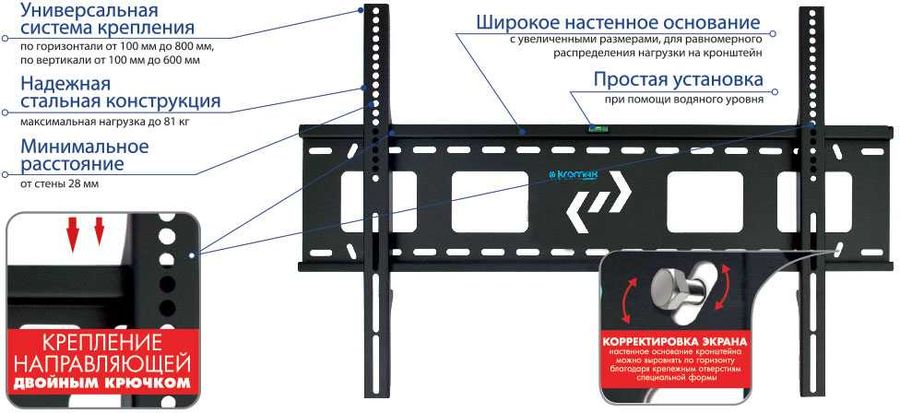 Фиксированный кронштейн KROMAX STAR-1, фото 10