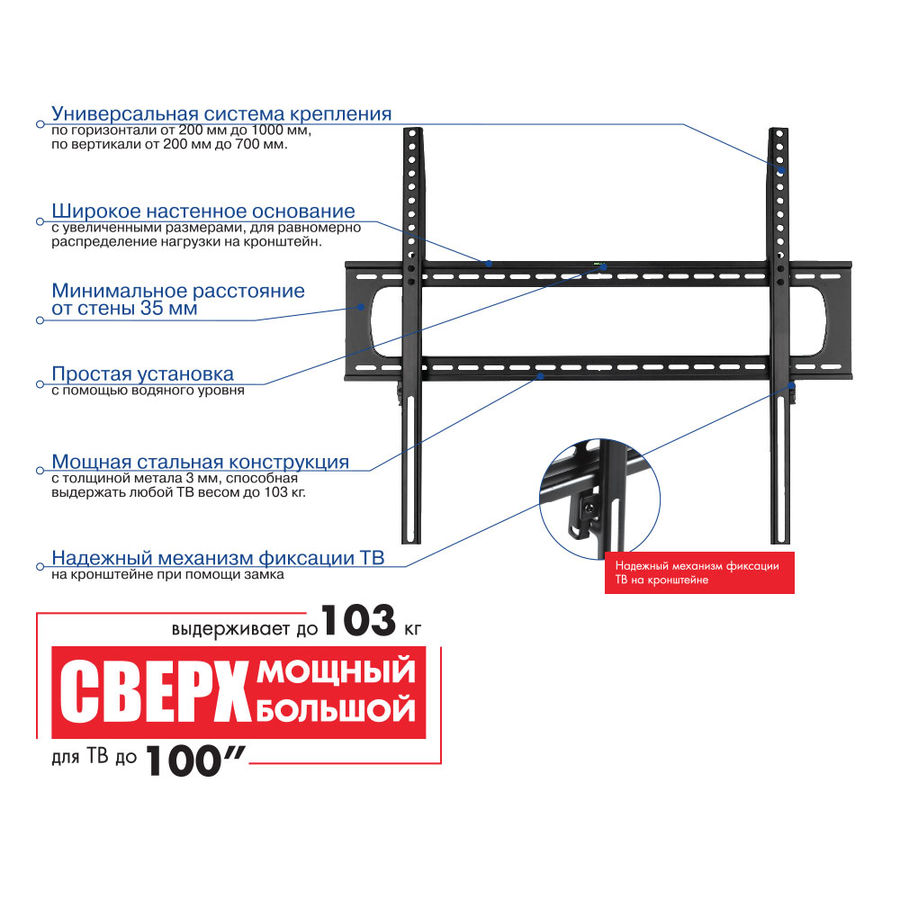 Кронштейн для ТВ фиксированный Kromax Star Pro-111 Black, фото 5