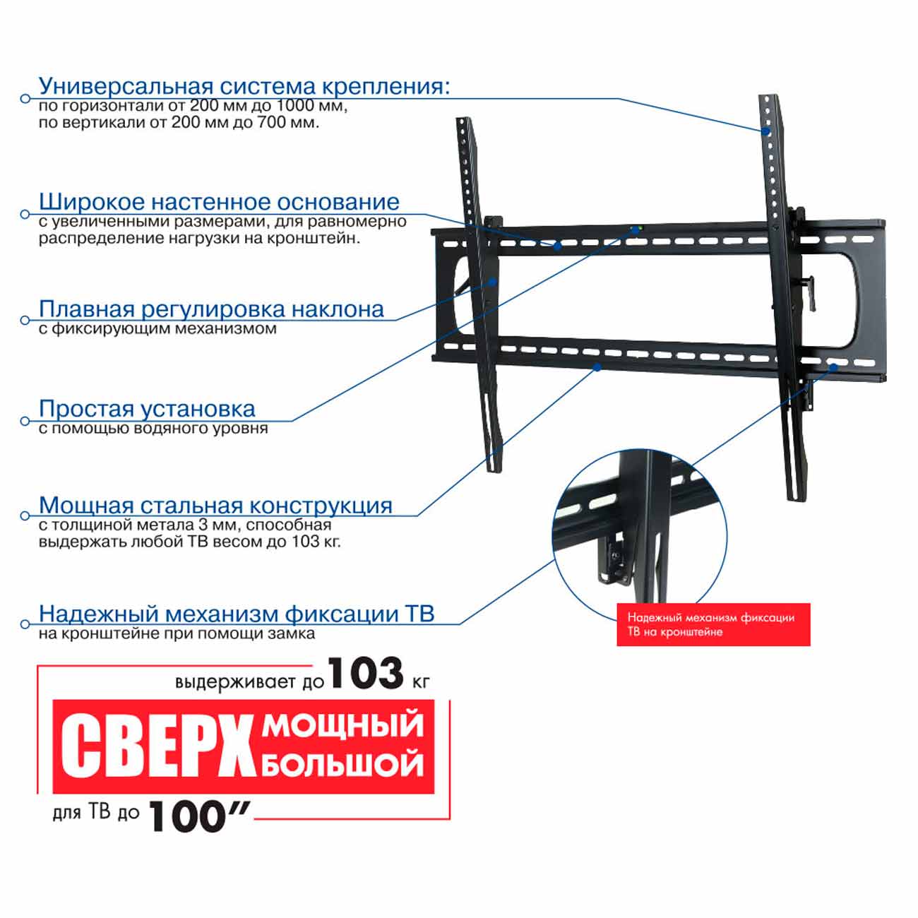 Кронштейн наклонный Kromax Star Pro-112, фото 5