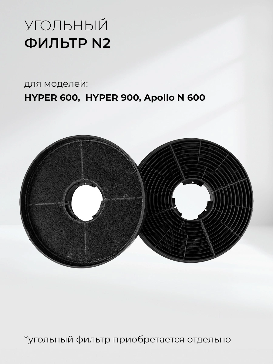 Встраиваемая вытяжка Lex Hyper 900 IX нержавеющая сталь, фото 5