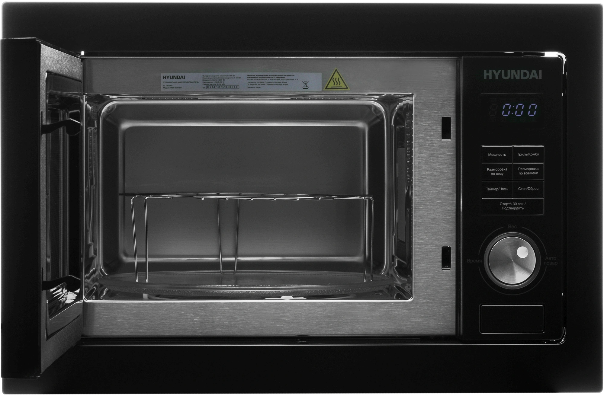 Микроволновая печь Hyundai HBW 2544 BG, превью предыдущего фото