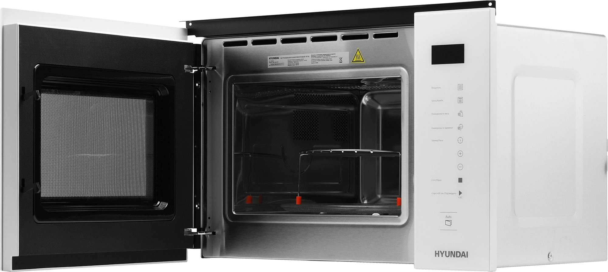 Микроволновая печь Hyundai HBW 2560 WG, превью предыдущего фото