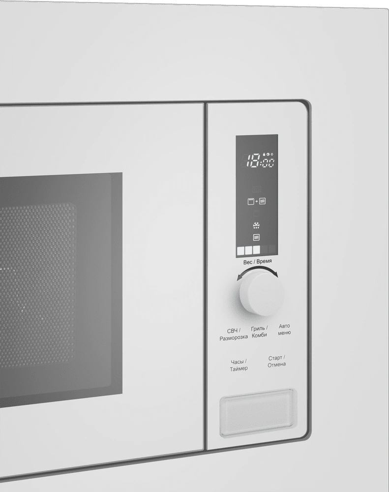 Микроволновая печь Maunfeld JBMO820GW01, превью предыдущего фото