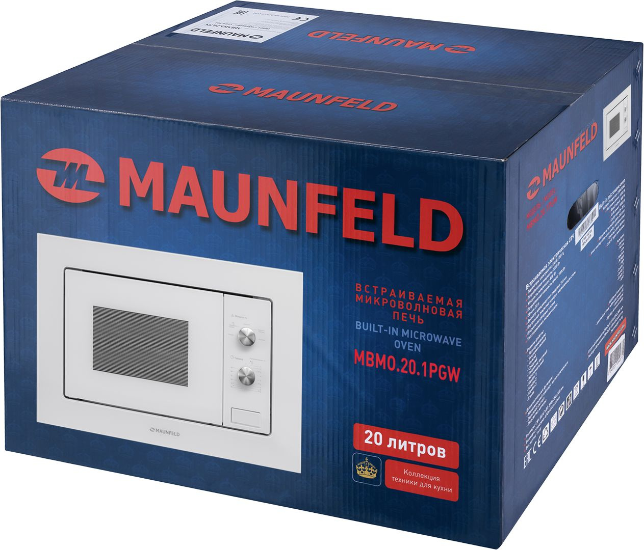 Микроволновая печь Maunfeld MBMO.20.1PGW, превью предыдущего фото
