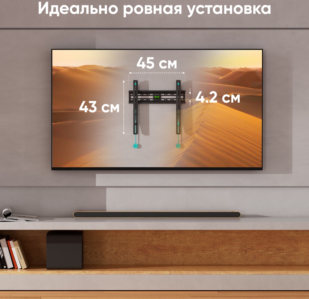 Фиксированный кронштейн Onkron FM2, фото 5