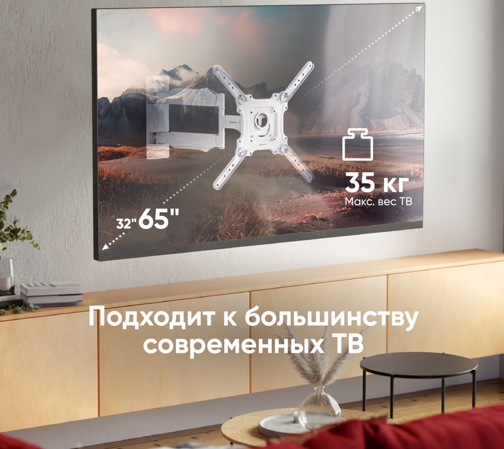 Кронштейн наклонно-поворотный Onkron M4, фото 10
