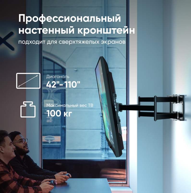 Наклонно-поворотный кронштейн Onkron M8L черный, фото 4