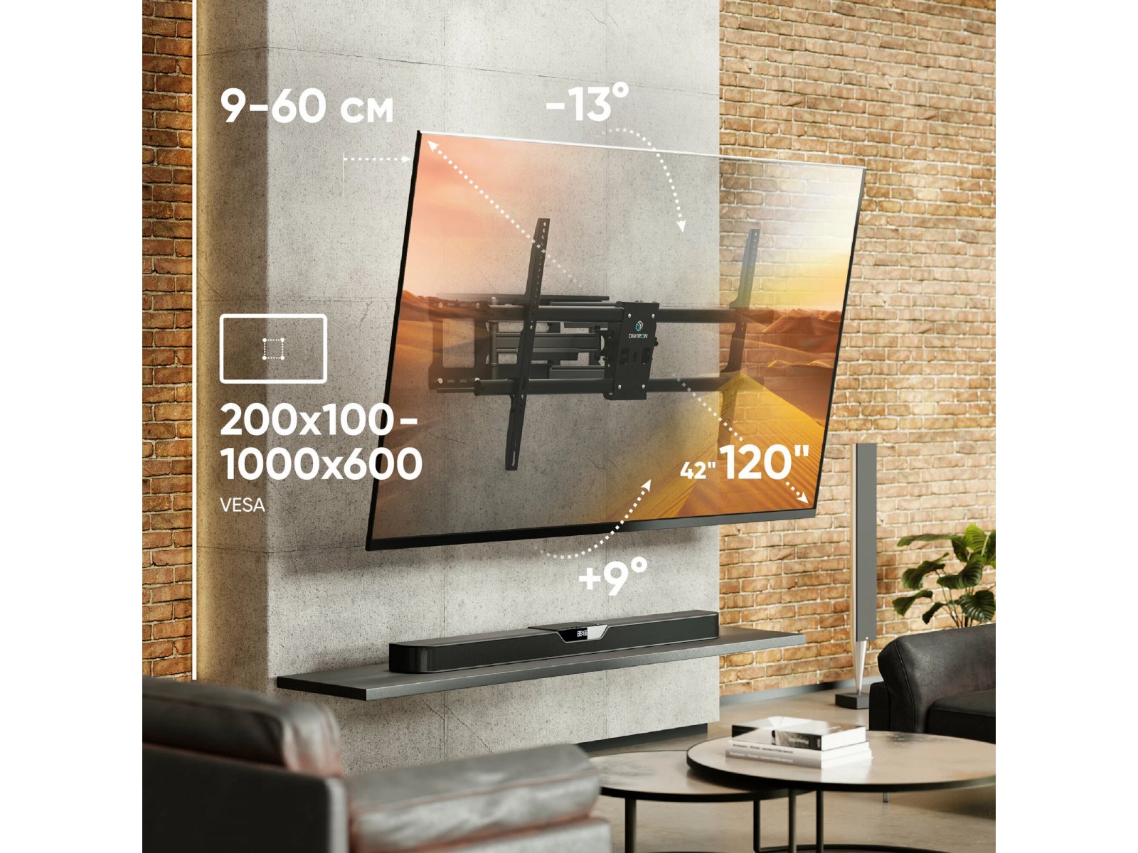 Кронштейн Onkron M10, фото 4