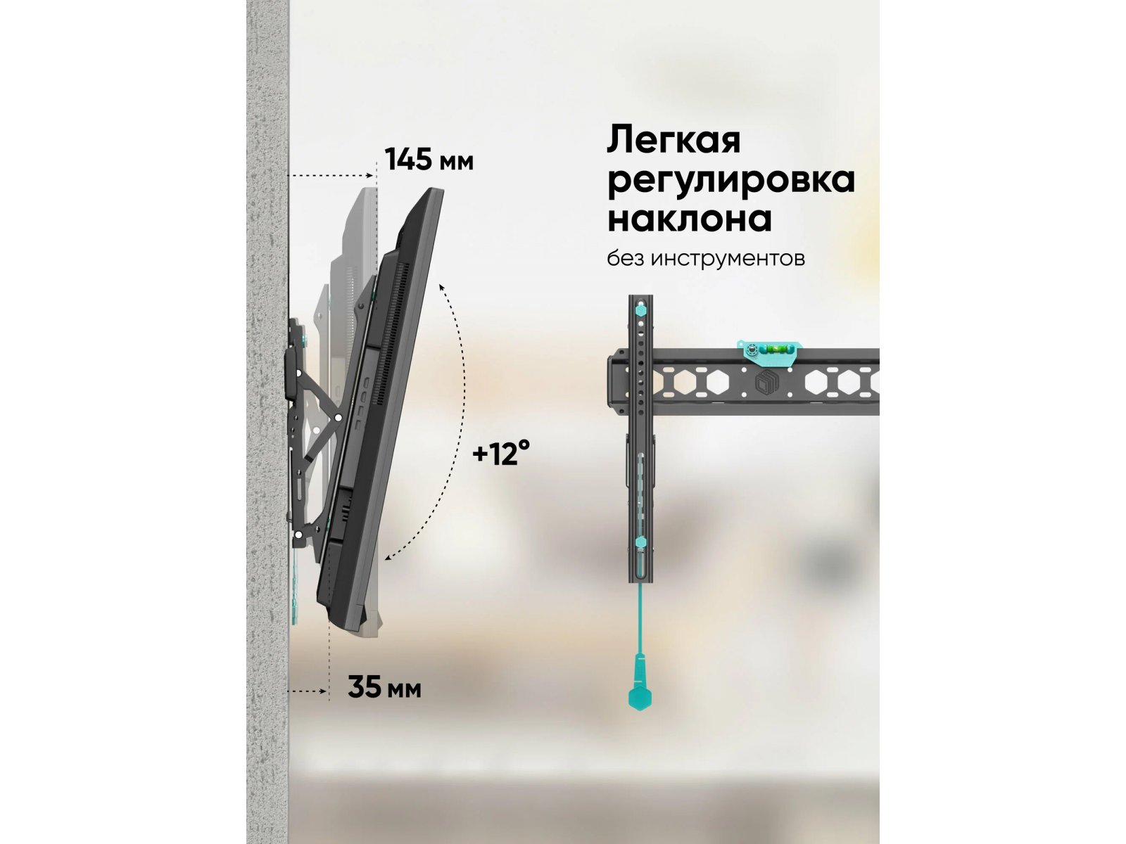 Наклонный кронштейн Onkron TM5, превью предыдущего фото