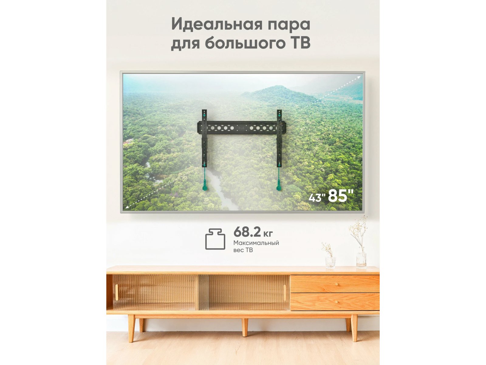 Наклонный кронштейн Onkron TM6, фото 5