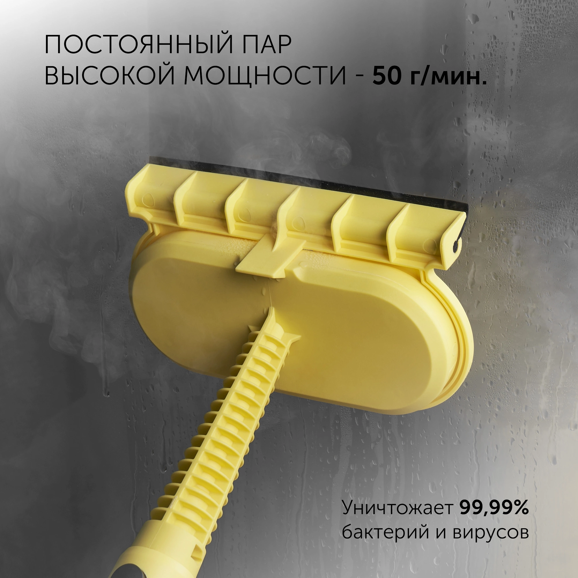 Пароочиститель ручной Polaris PSC 1712C 1700Вт черный/желтый, превью предыдущего фото