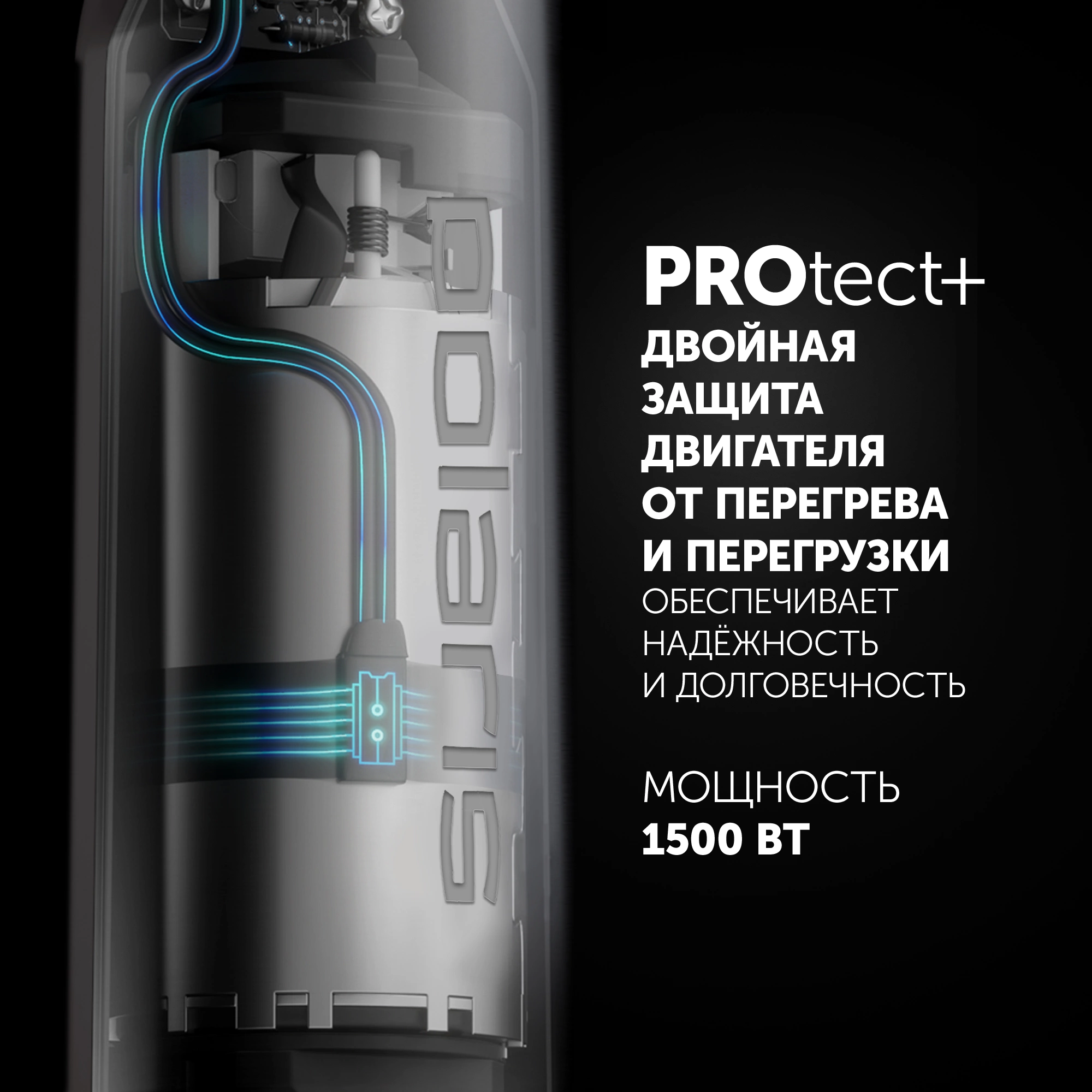 Погружной блендер Polaris PHB 1594 1500Вт черный, превью предыдущего фото