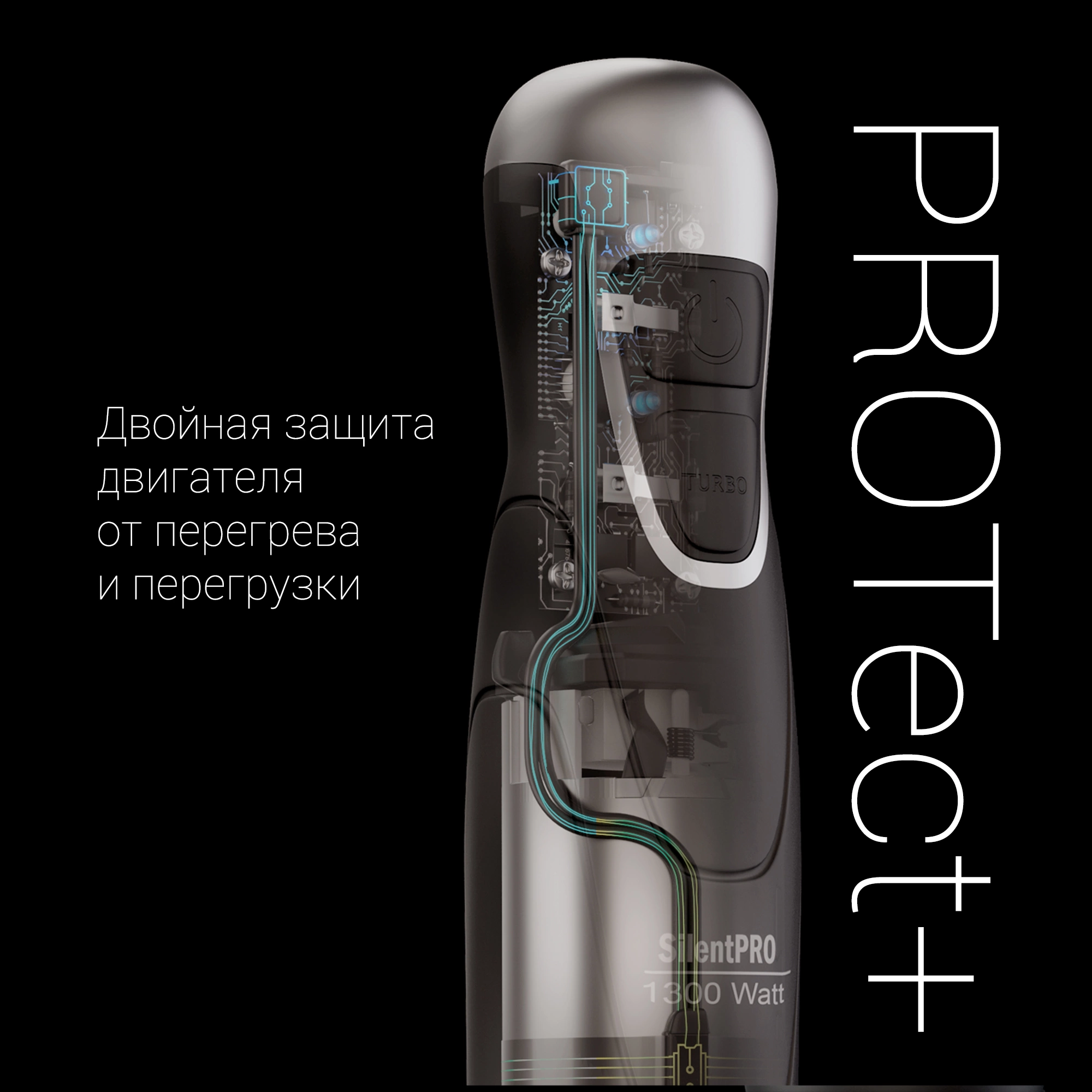 Блендер Polaris PHB 1380 Silent серый/серебристый, превью предыдущего фото