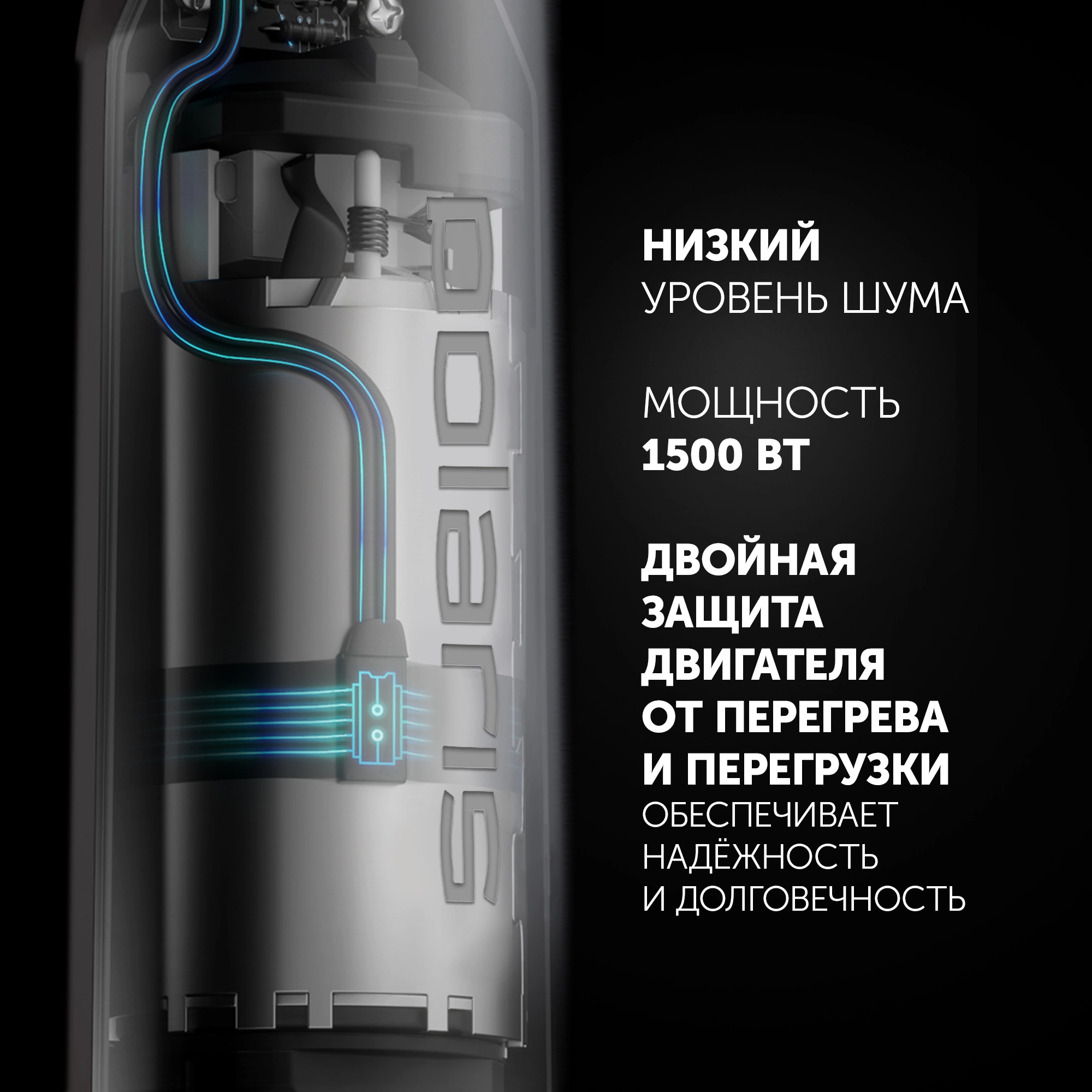 Блендер Polaris PHB 1589AL, превью предыдущего фото