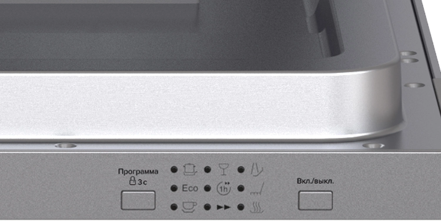 Посудомоечная машина Lex PM 4573N A Premium, превью предыдущего фото