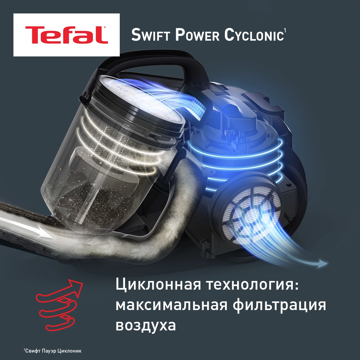Пылесос Tefal TW2971EA, превью предыдущего фото