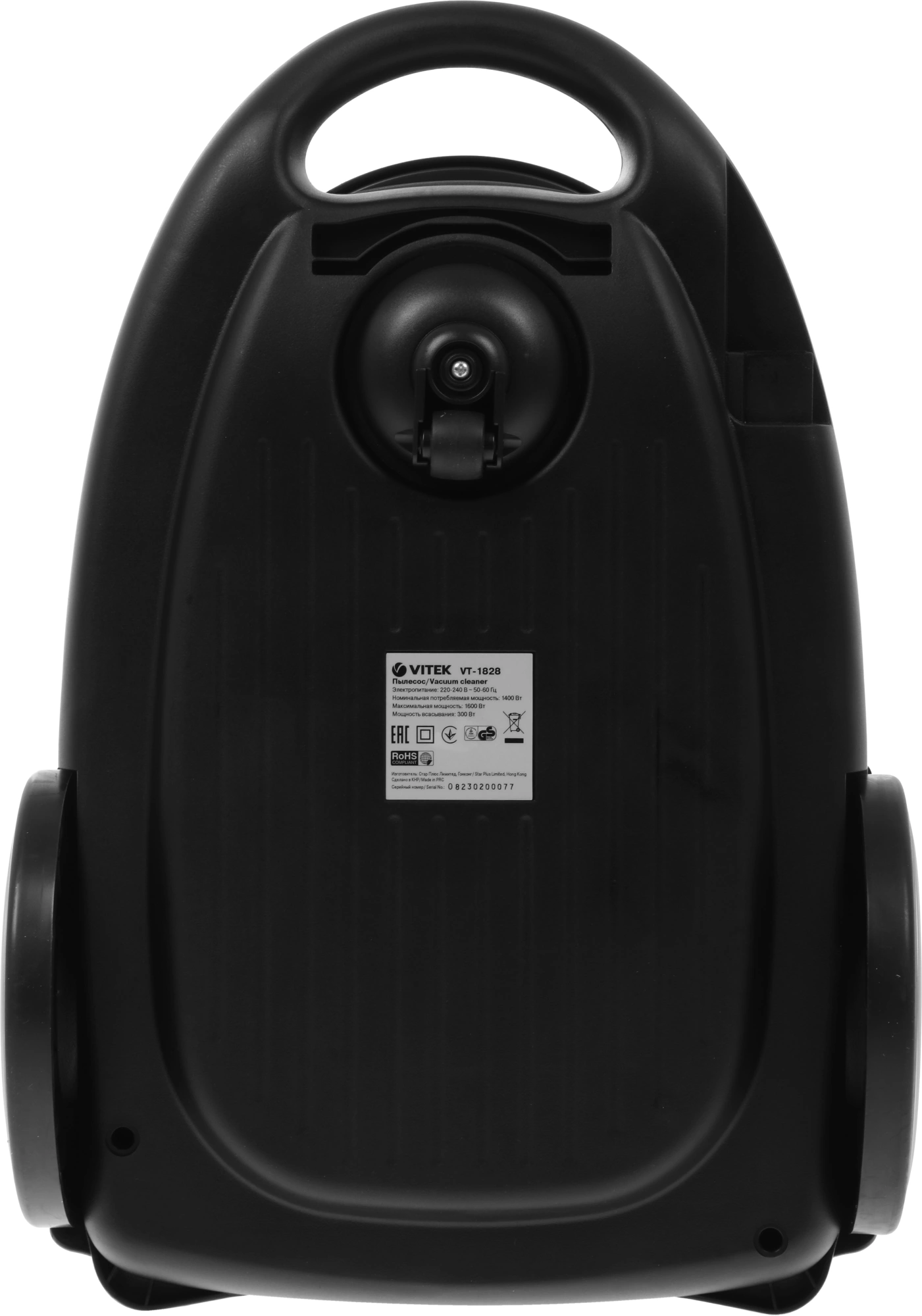 Пылесос Vitek VT-1828, превью предыдущего фото