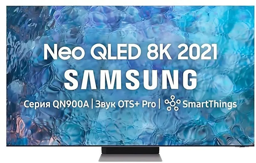 Neo QLED телевизор Samsung QE85QN900BUXCE 8K Ultra HD, превью следующего фото