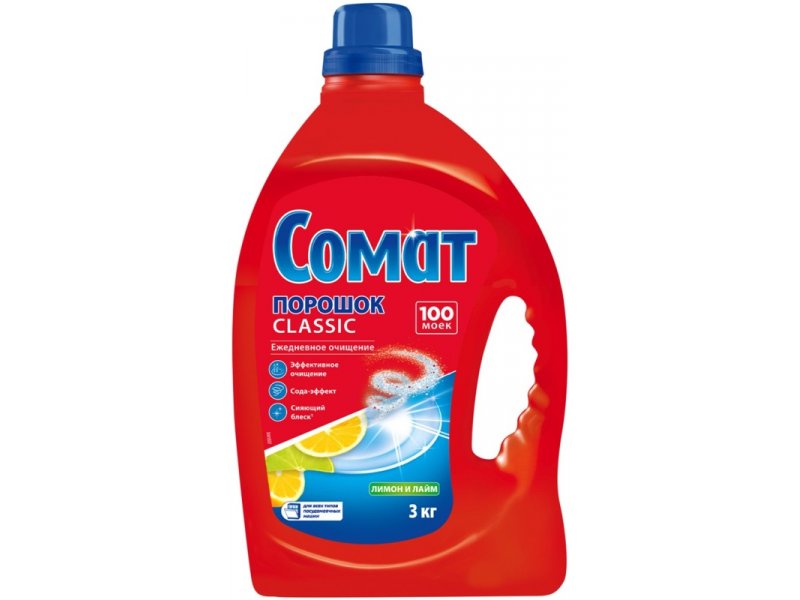 Порошок для посудомоечной машины Somat Лимон и Лайм, 3 кг