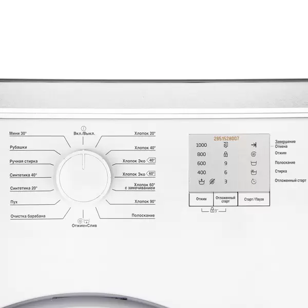 Стиральная машина Beko WRE6511BWW, превью предыдущего фото